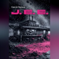 . J.E.E.