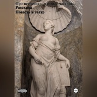 Батухан Хамат. Про вселенную и новые частицы.