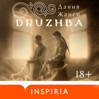 . DRUZHBA