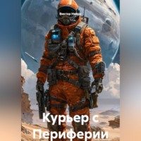 . Два солнца