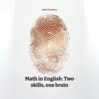 Julia Privalova. Math in English: Two skills, one brain