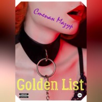 Степан Мазур. Голден лист / Golden List
