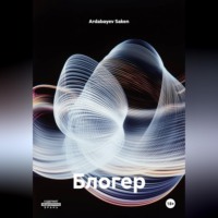 Ardabayev Saken. Блогер