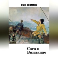 Paul Neumann. Сага о Винланде