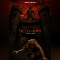 Тимофей Демешкин. fallen crown