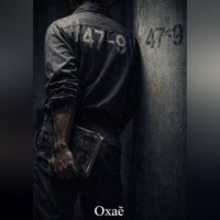  Охаё. 47-9