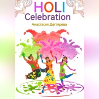 . Holi celebration