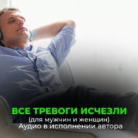 Георгий Сытин. Все тревоги исчезли. Все заботы исчезли. Всегда очень медленно
