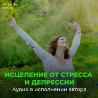 . Все тревоги исчезли. Абсолютно спокойно. Блаженное спокойствие