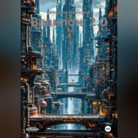 . Вавилон  2.0