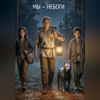 Роман Владимирович Никитин. 