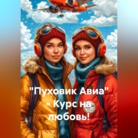 Денис Сорокин. 