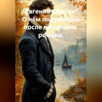 Олег (gutmen). 