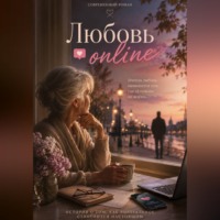 Алина Дорожко. 