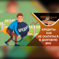 Игорь Анатольевич Кох. Профессор Кох: лайфхаки о бытовой экономике