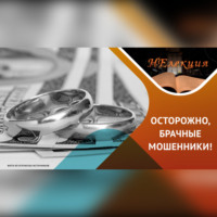 Игорь Антонов. СИГМА-БОЙ может оказаться мошенником!