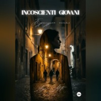 Anya Matto. Incoscienti giovani