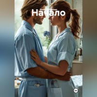 Вера Любимова. Начало