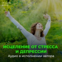 . Все тревоги исчезли. Абсолютно спокойно. Блаженное спокойствие