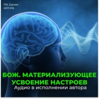 . Самоконтроль в поведении, речи. Активизирую работу над собой