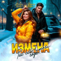 . Так себе итоги года