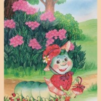 . «Самое важное на свете», сб. «Мамины сказки»
