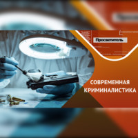Игорь Антонов. Это не кино и не телешоу…