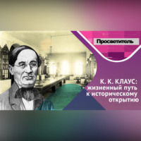 Анна Гедмина. РУТЕНИЙ значит РУСЬ! Матушка земля…