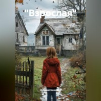 Николай Болатаев. 