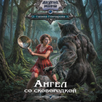 . Мой друг скорее жив