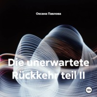 Оксана Павлова. Die unerwartete Rückkehr teil II