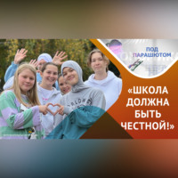 Равиль Зайнуллин. «Образование может быть средним, а воспитание должно быть высшим!»