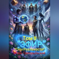 Игорь ГригорьЕвский. 