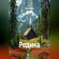 Юра Игнатов. Родина