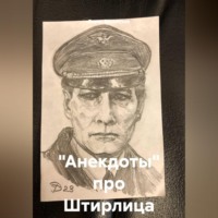 Борис Бахметьев. 