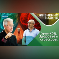 Казанский федеральный университет. НЕРВНЫЕ КЛЕТКИ ВОССТАНАВЛИВАЮТСЯ. КАК?