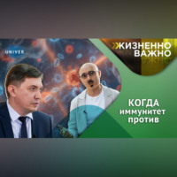Казанский федеральный университет. Врачи-ревматологи, что они лечат?