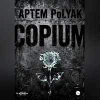 . Copium