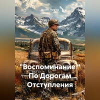 Даниил Пугачев. 