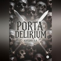 АНДРЕЙ КОРДИН. PORTA DELIRIUM
