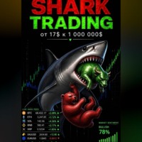 Darth Vader. Shark trading