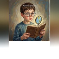 Гульмира Закриева. Гордая осанка Стёпы